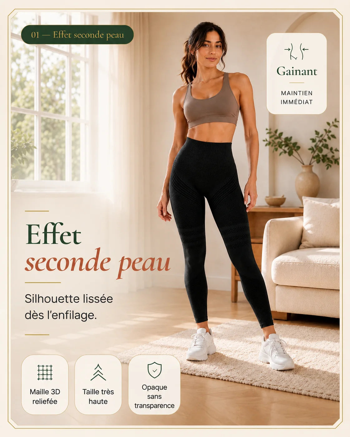 Effet seconde peau