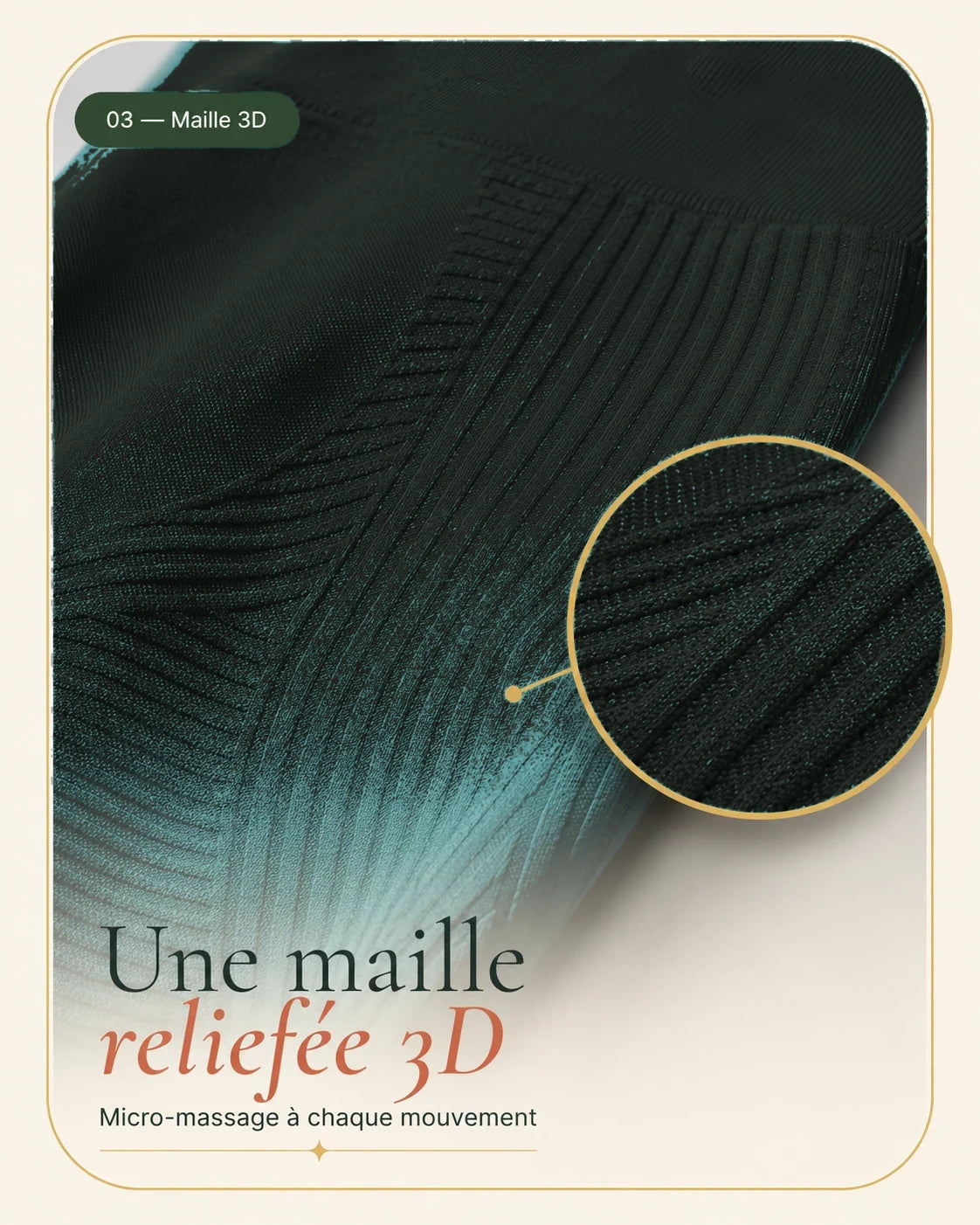 Maille 3D reliefée