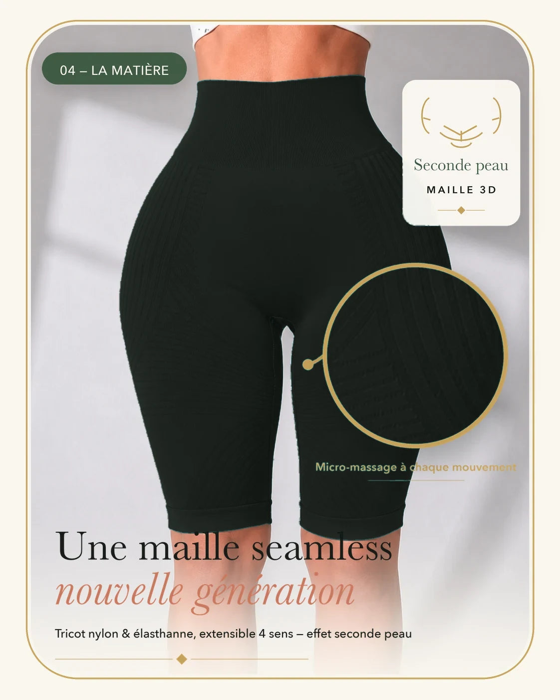 Matière douce et opaque